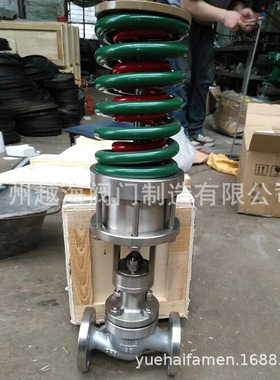 T940H大连式电动回转式调节阀 电动给水回转式调节阀