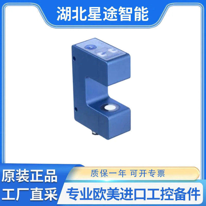 Microsonic bks-3/CIU超声波边缘传感器  德国原装进口威声传感器