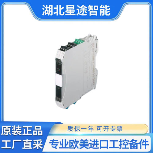 stahl 9180/21-77-11k, 160503 电阻隔离器，弹簧夹端子