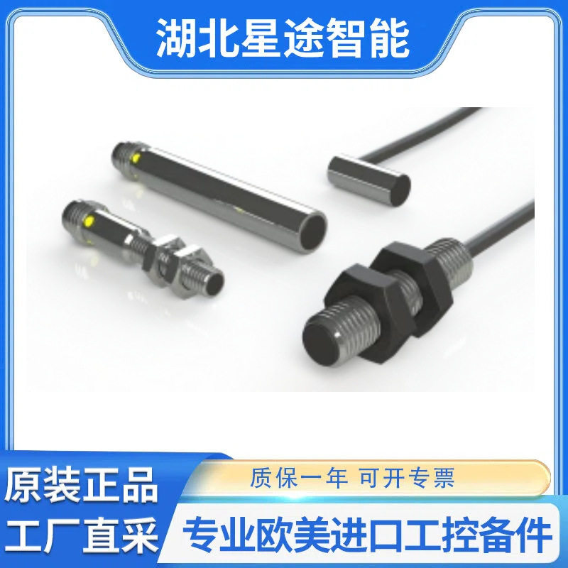 德国pulsotronic 08317141665电感式传感器圆柱形传感器直流传感