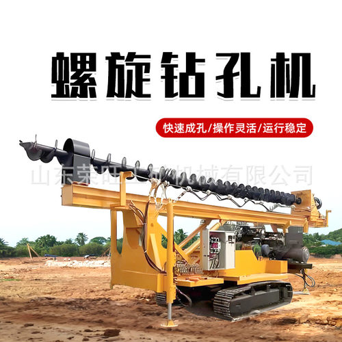 挖掘机螺旋钻光伏打桩机挖改钻孔机隧道锚杆引孔机挖机螺旋钻机