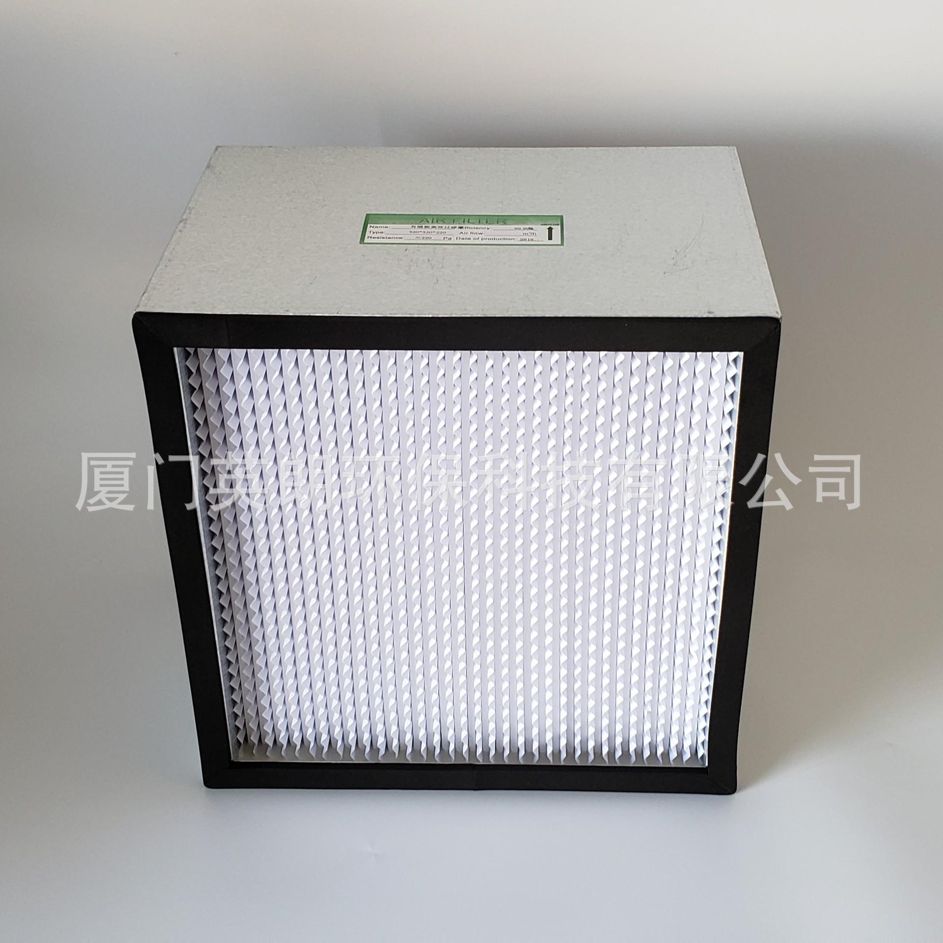 防火空气过滤器高效、高温200℃300℃400℃、有隔板铝箔玻纤hepa