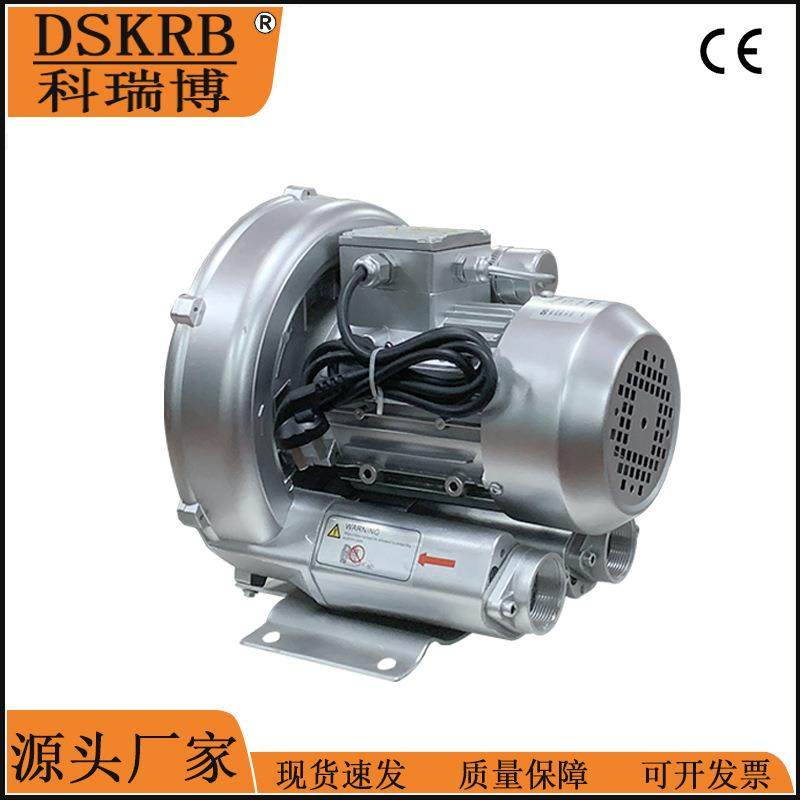 低噪音漩涡气泵 厂家供应2NB 410H36纸布条吹送高压风机 高压风泵,搬运/仓储/物流设备,电梯/传菜机/升降机/提升机,淘宝优惠券,粉丝福利购,淘宝优惠卷