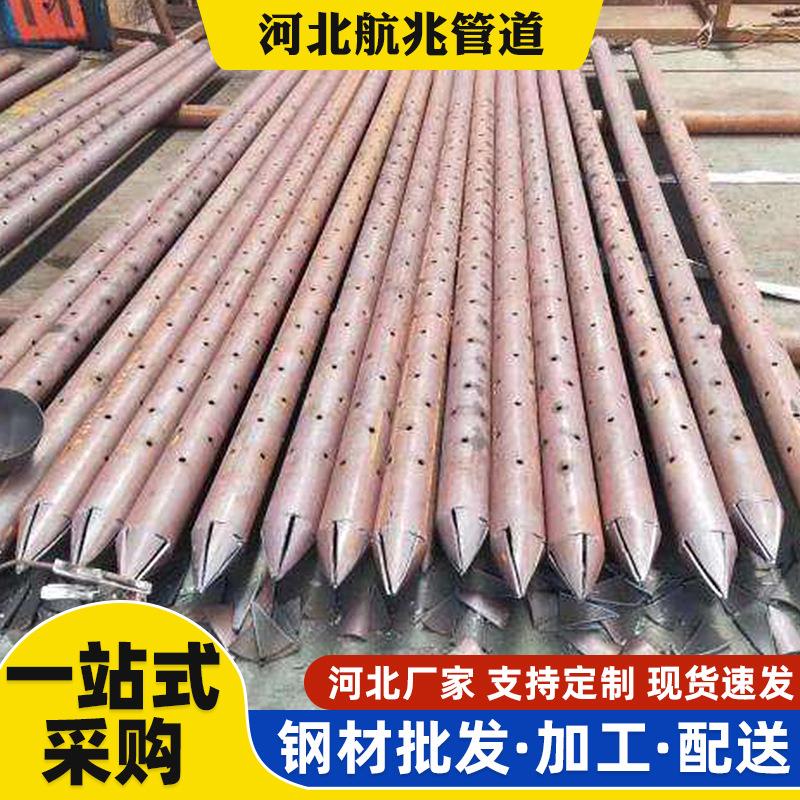 河北厂家注浆管无缝钢管矿山隧道预埋管桥梁桩基支护用钢化管棚管