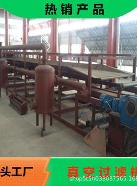 真空皮带脱水机 炼钢厂钢渣过滤设备 矿山污泥处理设备