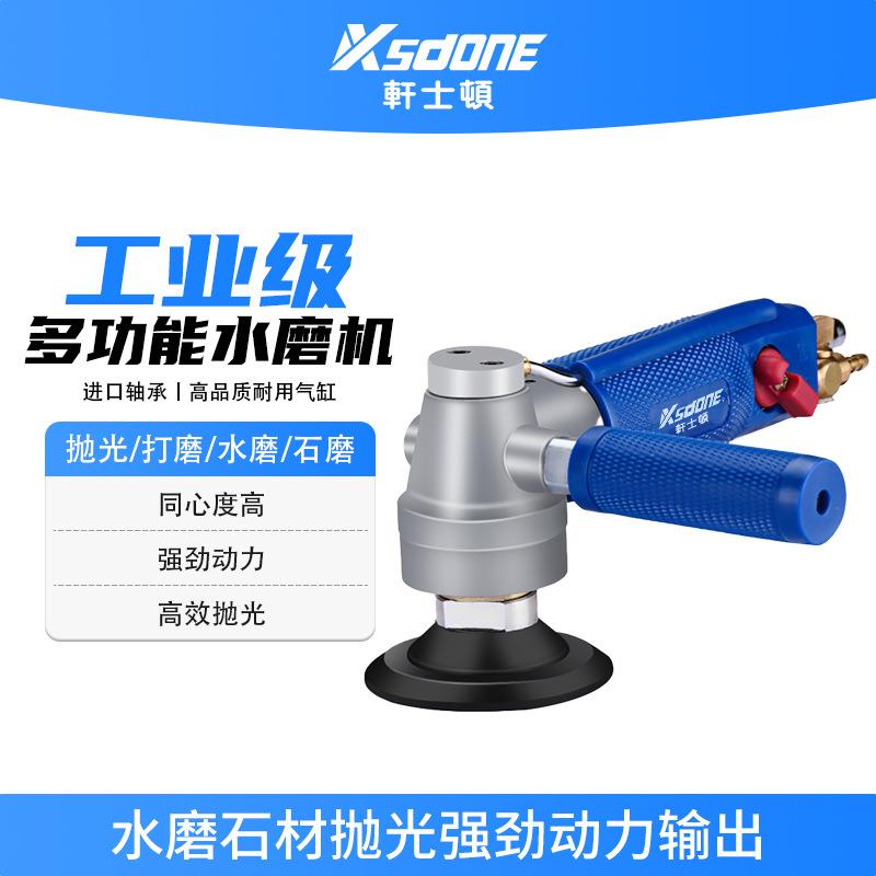 注水式气动打磨机3寸4寸大理石抛光机水磨机湿式打磨机石材研磨机