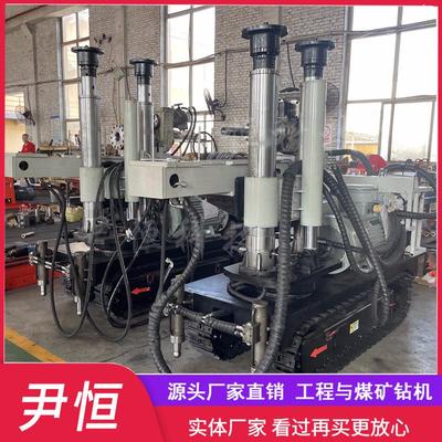 ZDY1900LPS小型履带全液压坑道钻机 煤矿用多角度探放水瓦斯抽采