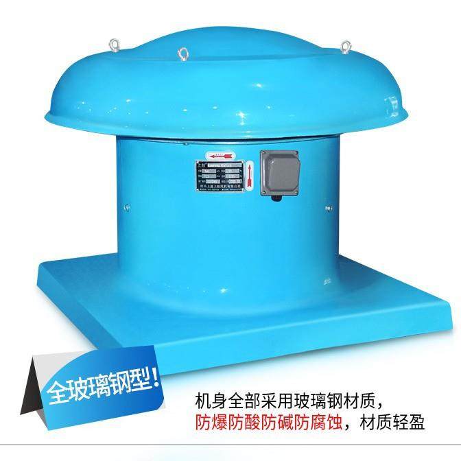 玻璃钢屋顶轴流排风机 DWT-I-10 3KW 风量 40000m3/h167pa,农机/农具/农膜,打药机/弥雾机,淘宝优惠券,粉丝福利购,淘宝优惠卷