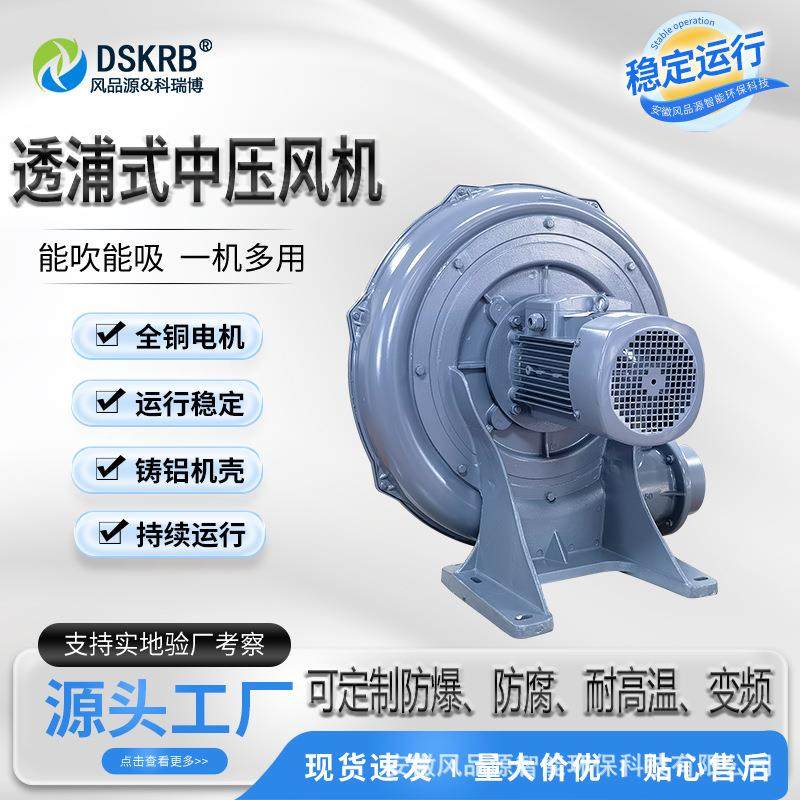 2.2kw透浦式中压鼓风机CX-125A工业吸尘吹风锅炉助燃用耐高温风机,农机/农具/农膜,打药机/弥雾机,淘宝优惠券,粉丝福利购,淘宝优惠卷