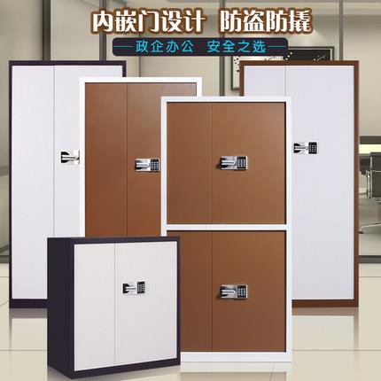 办公保密文件柜指纹密码加厚文件资料柜电子锁国宝锁档案柜