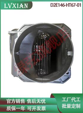涡轮鼓风机D2E146-HT67-01 230V双进风变频器塑料离心风机