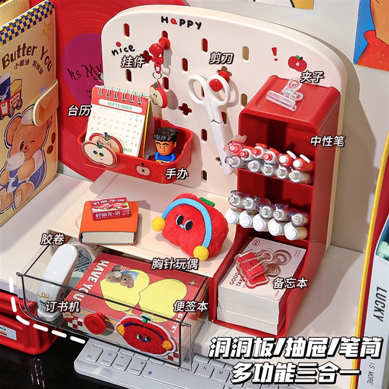 桌面洞洞板笔筒收纳盒办公桌收纳女生工位轻奢斜插摆件抽屉置物架