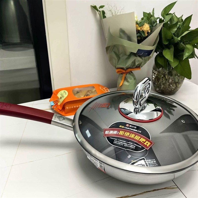 康巴赫真钛0涂层荷叶仿生第三代0涂层不粘锅无涂层平底炒菜锅