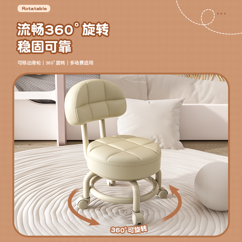 万向轮小凳子家用滑轮矮凳小圆凳多功能靠背椅带娃家务美缝换鞋凳