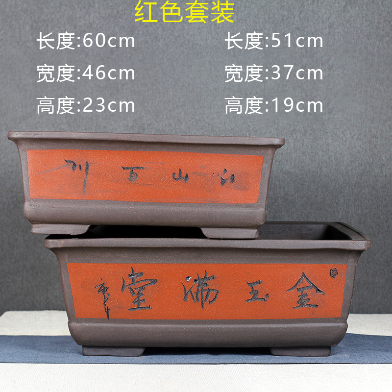 宜兴长方紫砂花盆特大号马槽盆景盆绿植花卉盆栽树桩阳台种菜花盆