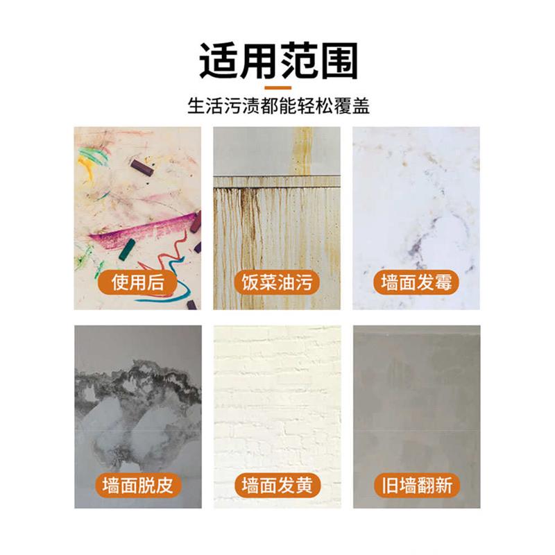 墙体修复补墙膏墙面修补白色修补漆自喷漆手摇喷漆防水乳胶漆自刷