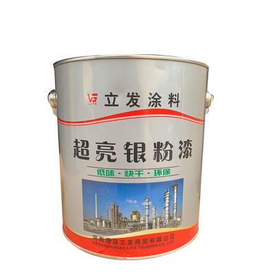 银浆磁漆醇酸漆快干银粉银色漆金属防锈漆银白色工业防腐漆银粉漆