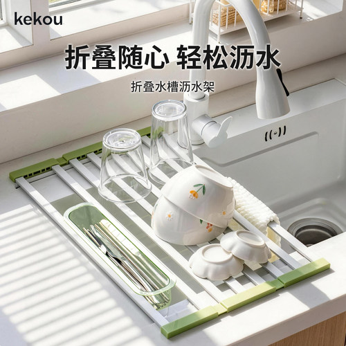 可扣厨房可折叠硅胶沥水架碗碟碗盘置物架创意耐高温防烫隔热垫子