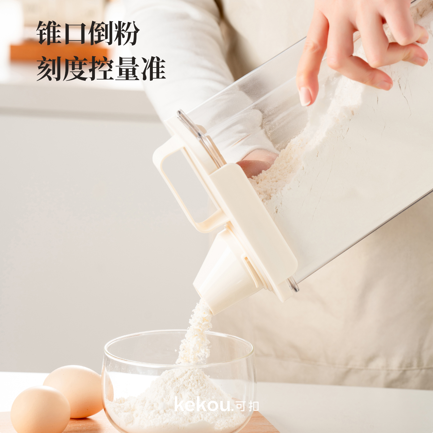 可扣米桶家用2025新款面粉储存罐