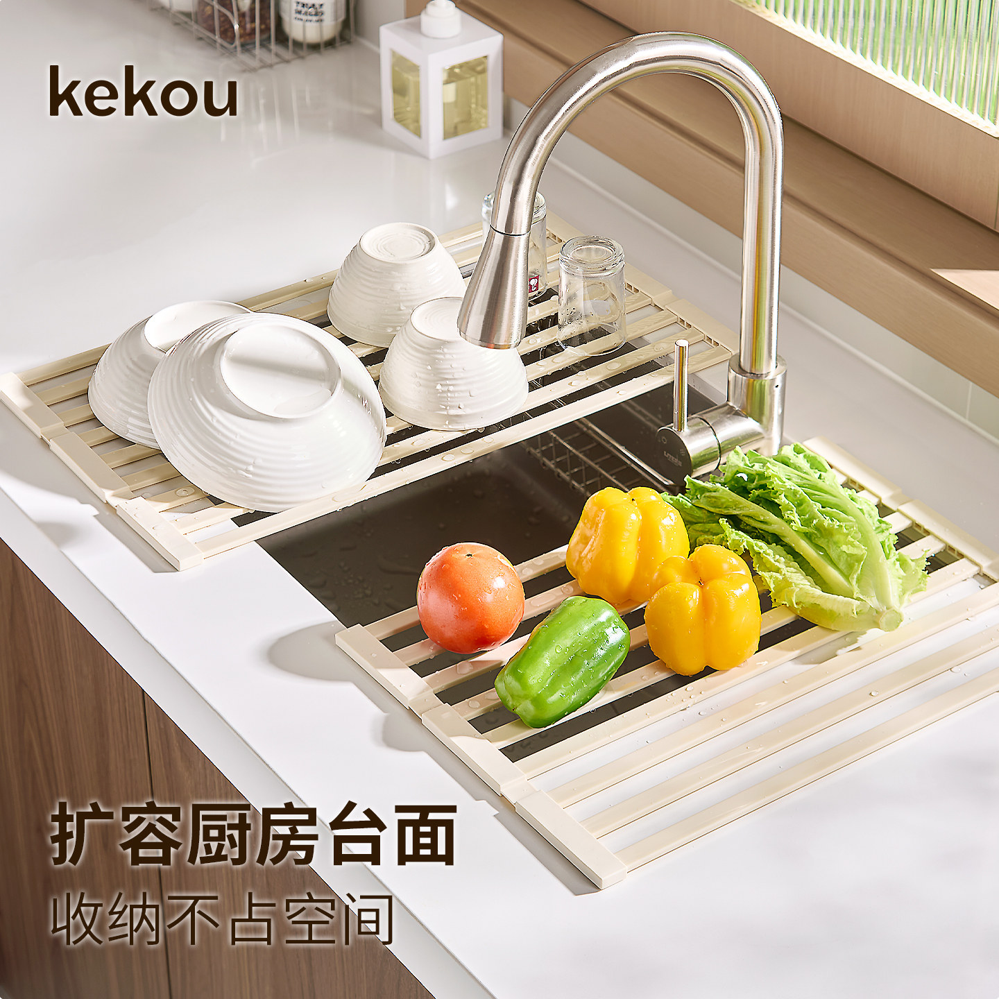 厨房水槽置物架折叠沥水卷帘收纳篮洗菜碗碟沥水垫生鲜肉解冻神器