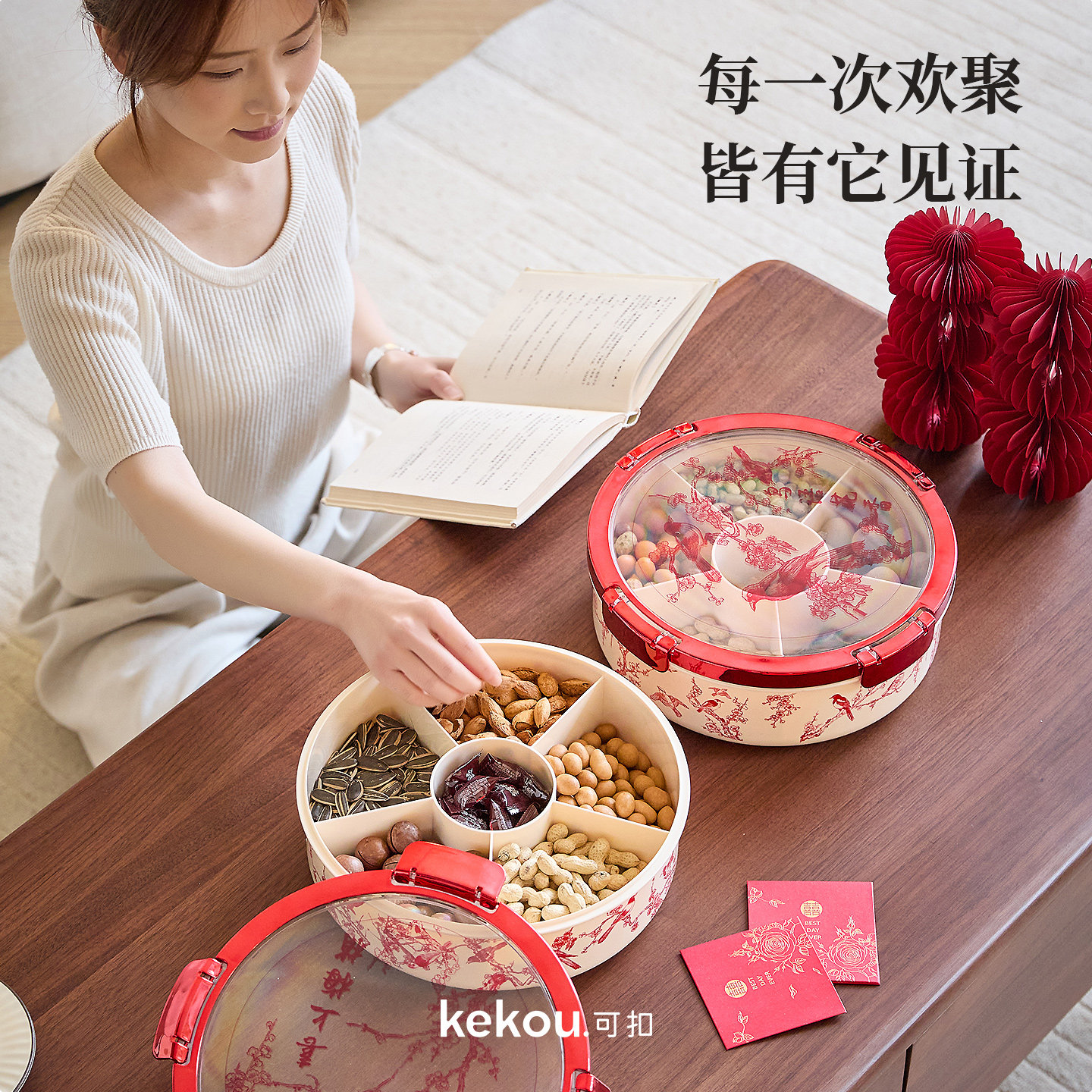 中式国风新款新年果盘客厅茶几家用旋转糖果盘乔迁密封分格水果盘