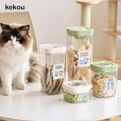 可扣狗狗零食储存盒猫粮储存桶