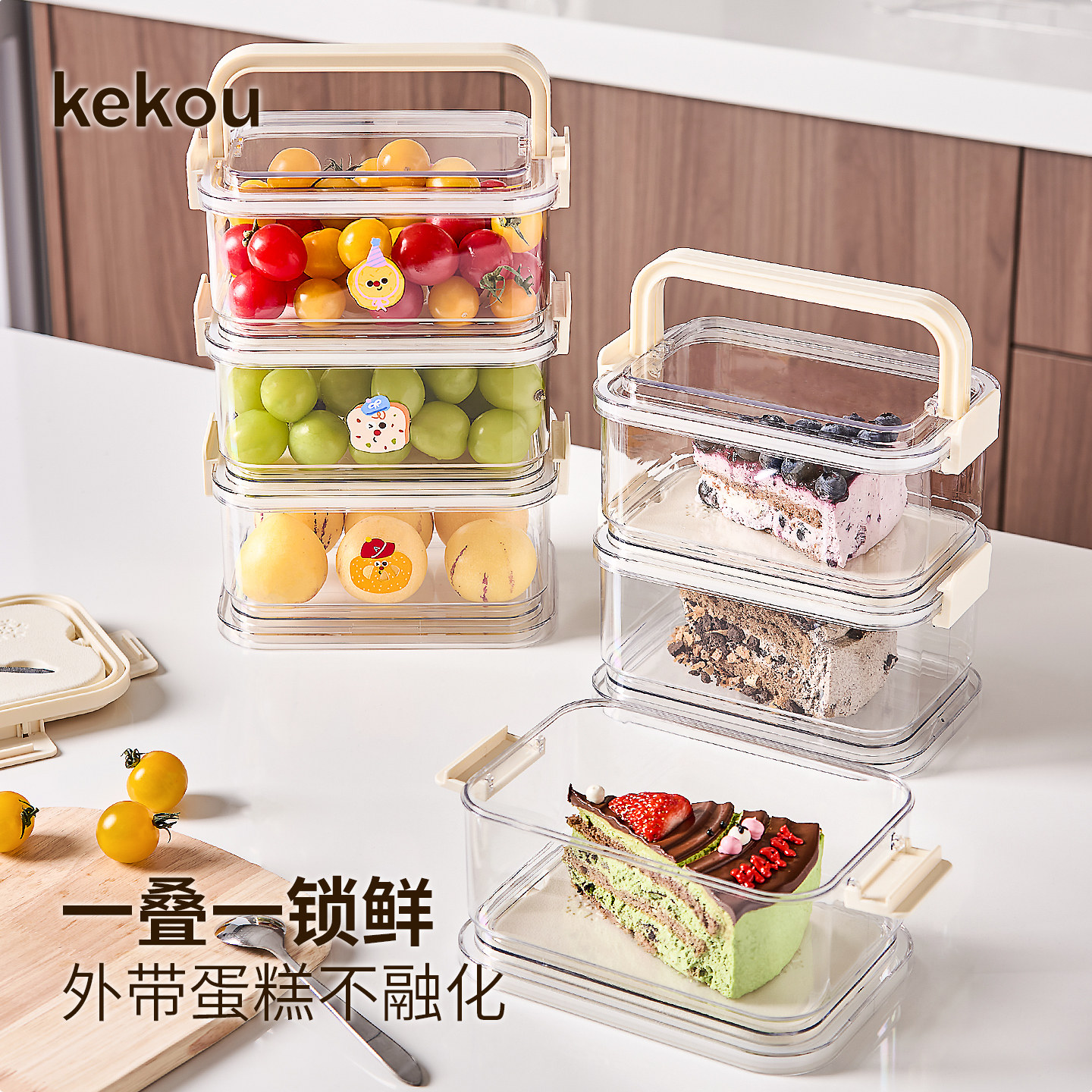 慕斯蛋糕盒春游甜品盒图片