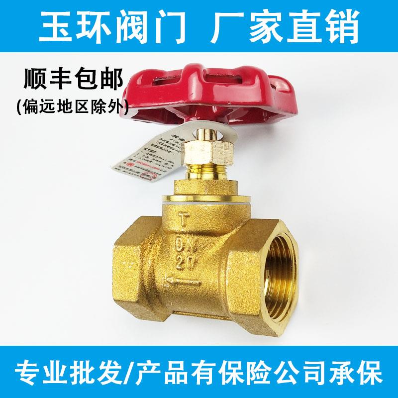 全铜截止阀dn15高温加厚20水管4分6分1寸蒸汽25空调50开关40阀门