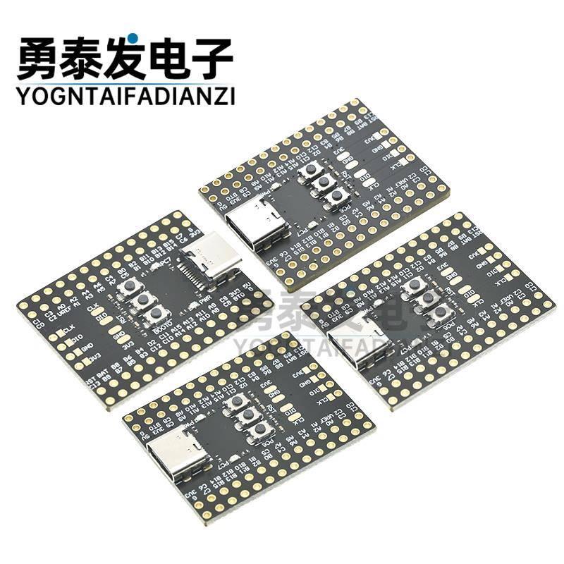 STM32F103RCT6 STM32F401RCT Mini开发板 飞控超小核心板CH340