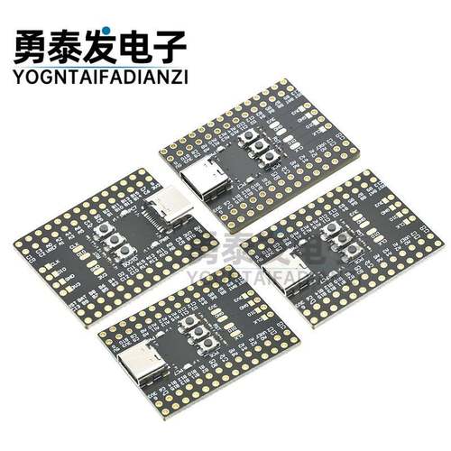 STM32F103RCT6 STM32F401RCT Mini开发板 飞控超小核心板CH340