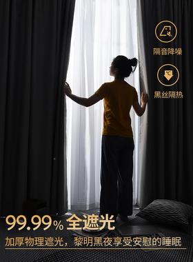 2窗帘遮光卧室挂钩式20年流07216全行的新3款防光挡避光遮阳绍兴
