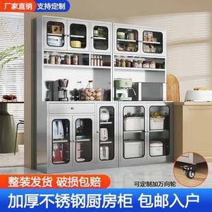 不锈钢餐边柜家用厨房锅具置物柜碗柜微波炉餐具收纳柜多功能橱柜