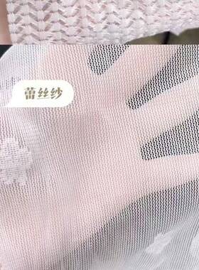 窗帘纱定帘短帘布半帘桌49556制等