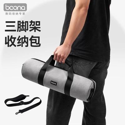 包纳相机三脚架收纳包加厚便携摄影灯架自拍杆鼓架直播支架收纳袋