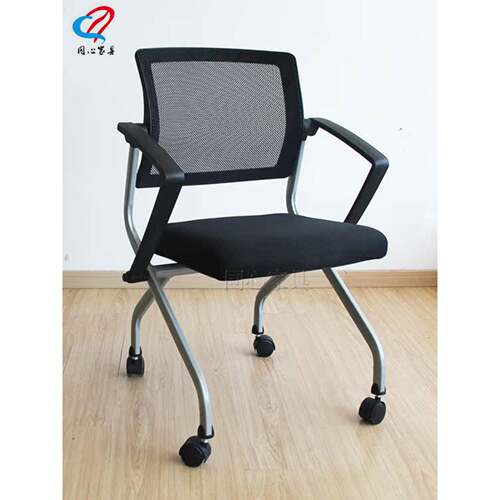苏州同心家居北大同款可折叠舒适会议培训椅带扶手员工办公椅子