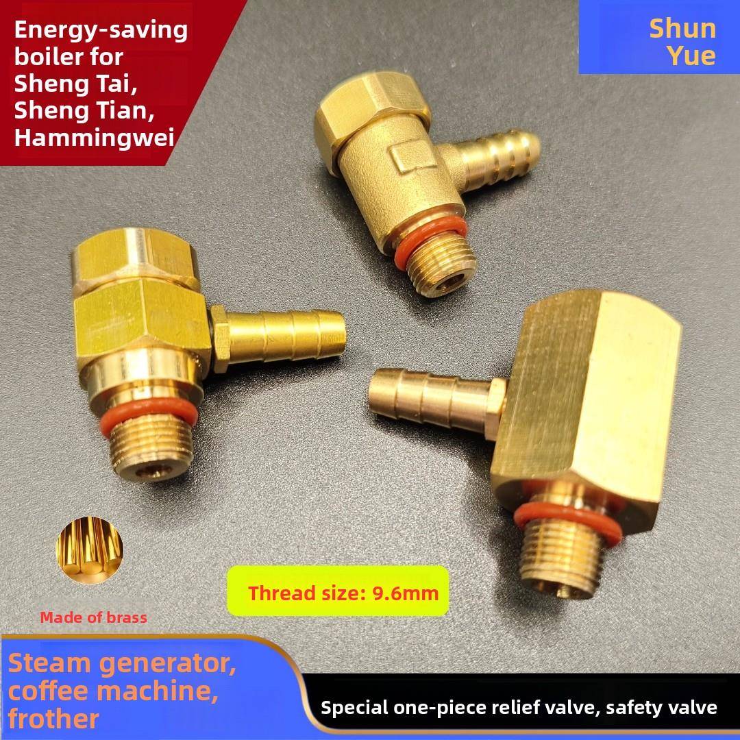 咖啡机Opv可调减压阀节能锅炉小型安全阀两点G1/4一点G1/8
