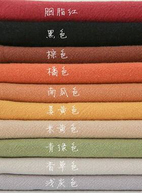 台美拉德76338森系桌布橙黄香草色甜品台布婚礼生日宴会摆景布布