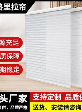 动香04573格里拉电窗新帘打孔百叶款卧室遮阳遮免光阳台升降卷帘