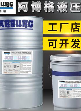 佳实多齿轮油Castrol CLP220合成切削液9930液压油阿博格润滑油