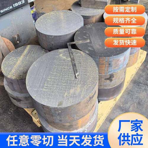 QT500球铁棒料QT400 HT300灰铸铁棒 生铁圆棒 HT250生铁板零切