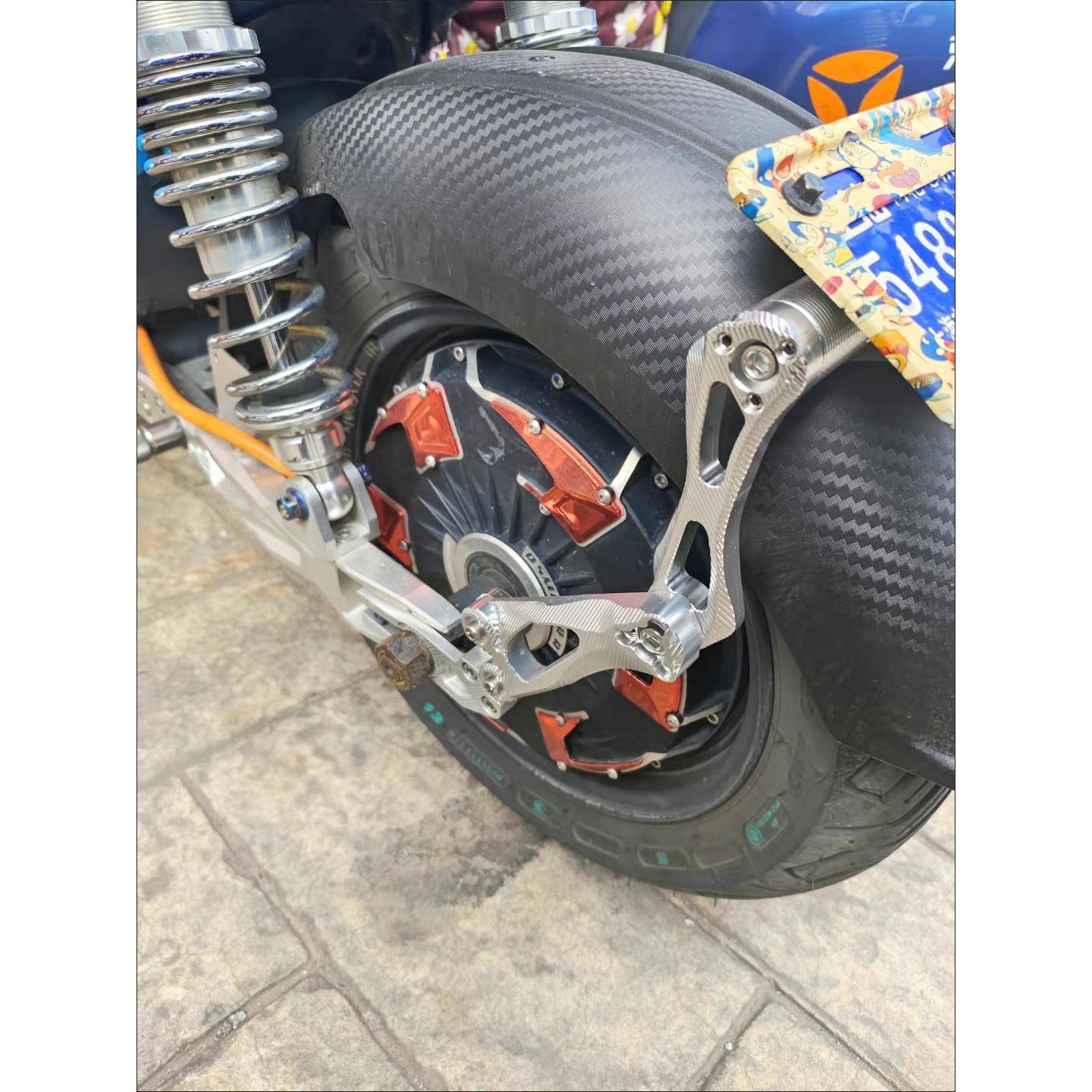 电动车后挡泥板通用小牛九号三代守护者改装配件碳纤纹后盾挡泥板