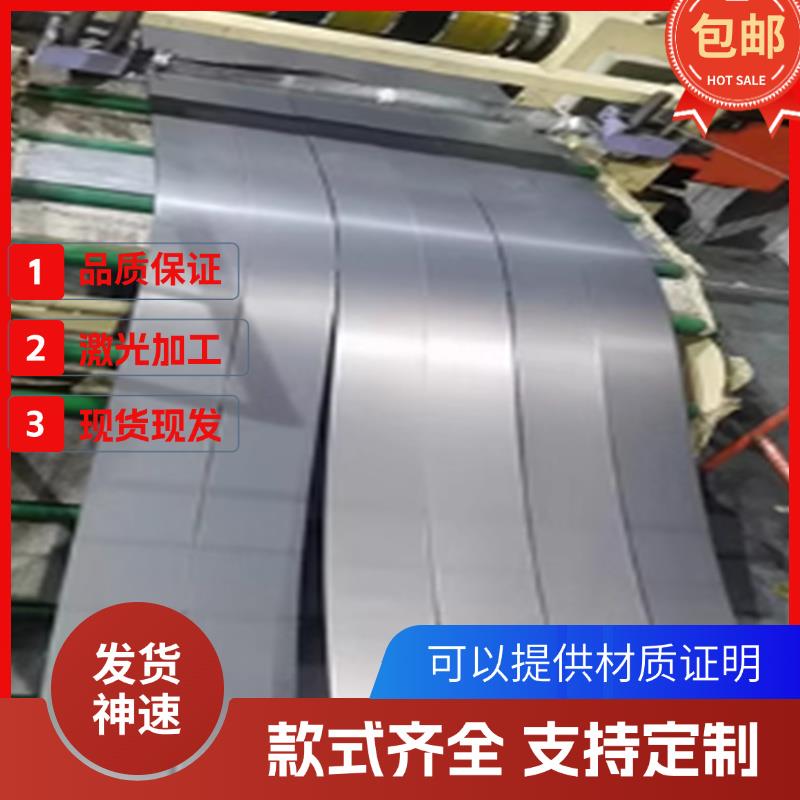 65mn钢板SK2 SK3 SK4 SK4 SK5 SK7 软料钢带 硬料钢带 可分条