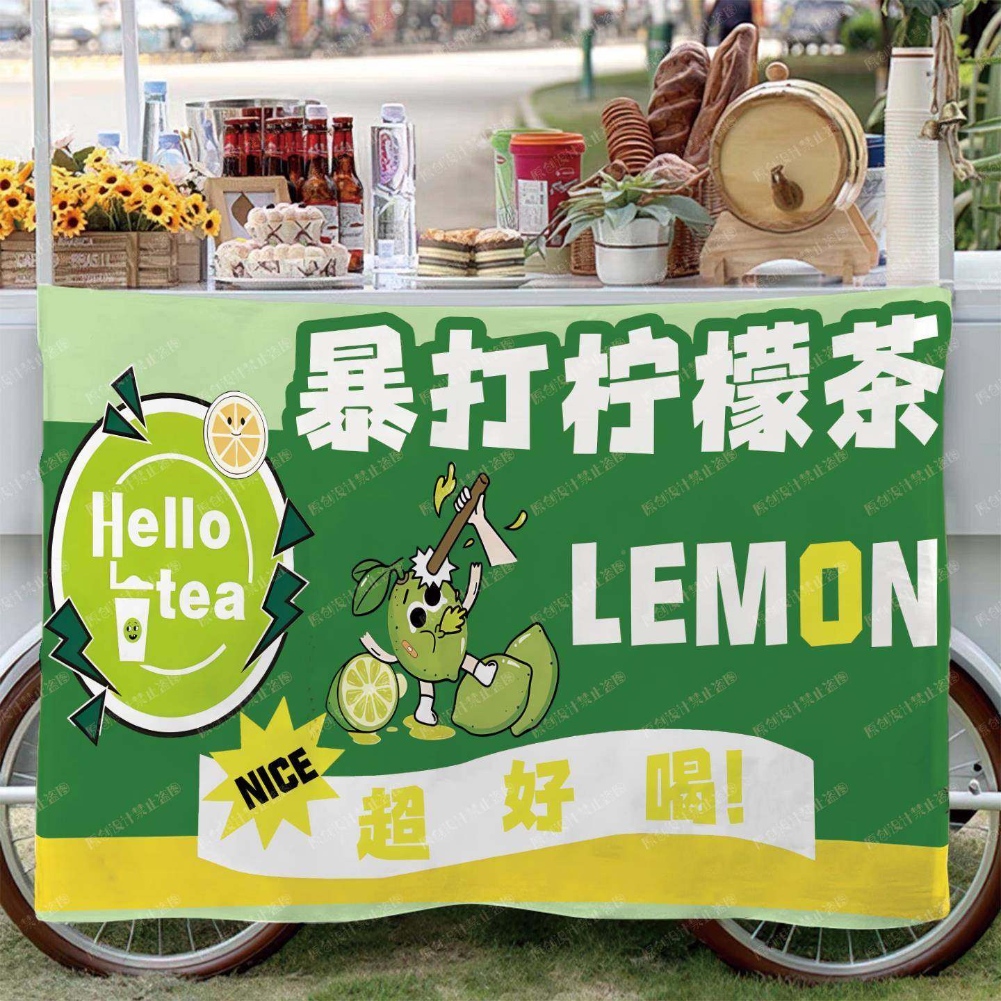 挂定制布桌布手打檬茶桌布夜食市美柠摆摊桌布路边摆摊25720布背