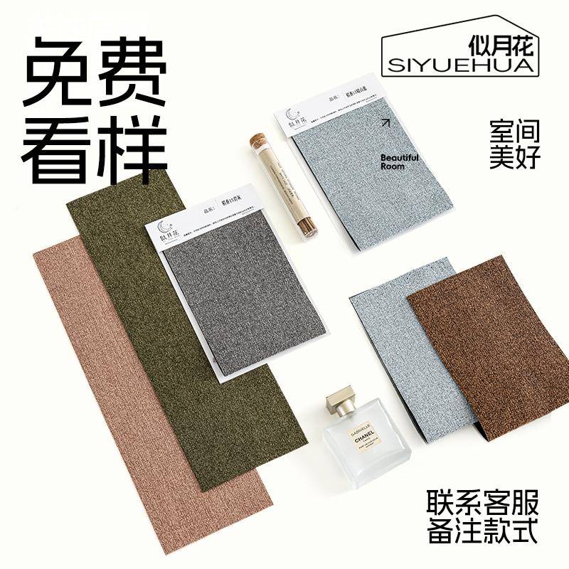 似月花选07116窗样帘小直观感受面下料色单默认下单