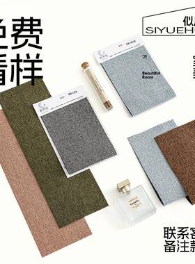 似月花选07116窗样帘小直观感受面下料色单默认下单