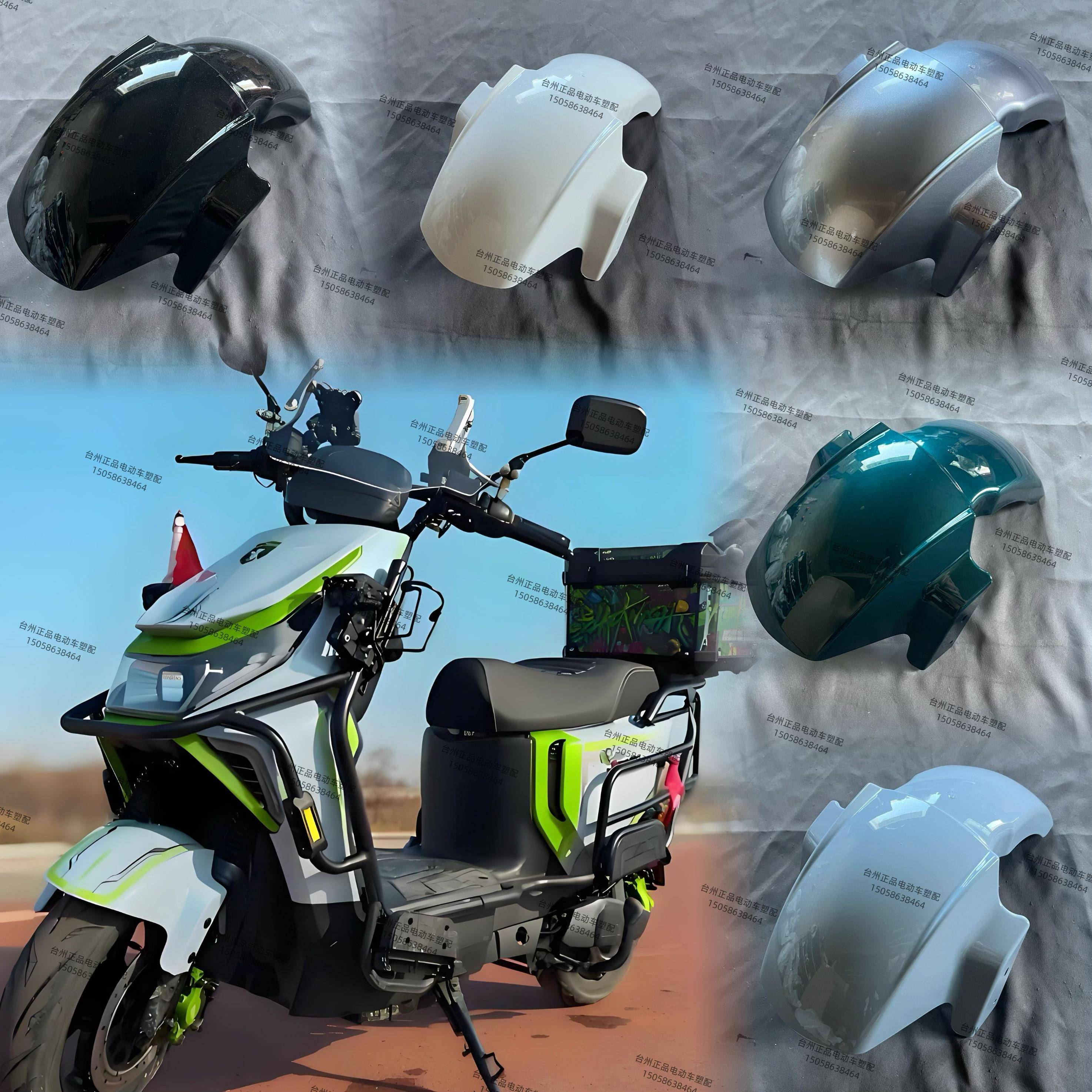 赛鸽黑骑士B3PLUS3哈铃AE86电动车前泥板前轮挡泥瓦挡水前泥挡板