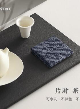 百缺BACKER日式纯棉茶巾茶席吸水隔热干泡茶席高端