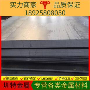 D碳素钢板材料20 热扎中厚钢板冷轧板料 供应优质20号钢Q235A