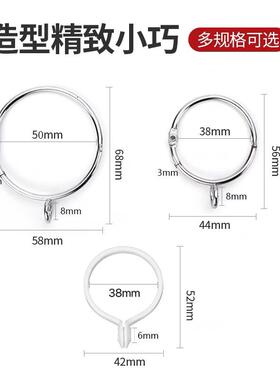 金窗07425帘开窗口挂环圈活口属挂钩罗马杆圆圈吊帘扣环活扣窗帘