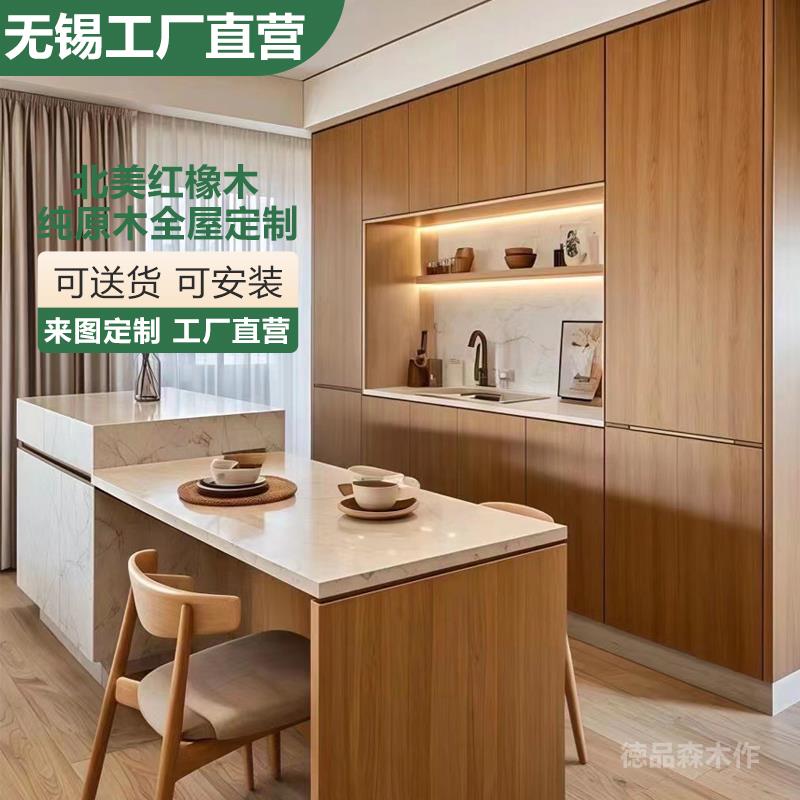 红橡原木风黑胡桃平开门衣柜乌金木内嵌式到顶高档实木全屋定制